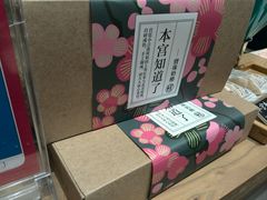 android_upload_pic-宝珠奶酪(长宁金虹桥店)