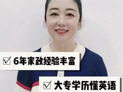 -优护优家Ucare月嫂育儿嫂陪伴师(静安店)