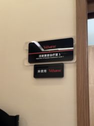 -上海玫瑰医疗美容医院