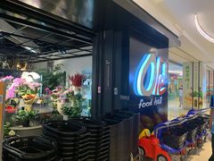 -Olé精品超市(上海虹桥南丰城店)