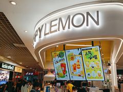 -快乐柠檬happylemon(日月光店)