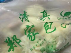 -郑家包子牛肉拉面(尚勤路店)
