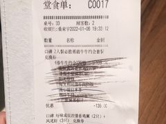 -必胜客(华邦银泰店)