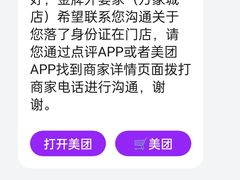 -金牌外婆家(万象城店)