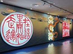 -中国京杭大运河博物馆