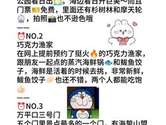 -巧克力渔家.小船海鲜家常菜(万平口店)