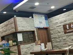 -汉金城海鲜烤肉自助百汇(烟台永旺购物中心店)