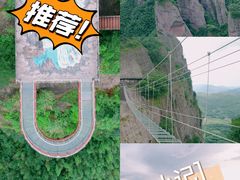 -南武当山景区