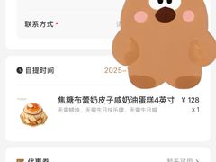 -布歌东京(万象城店)