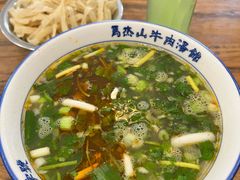 -清真马杰山牛肉汤馆