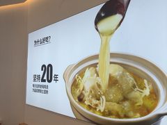 -姐弟俩土豆粉(长沙药王街店)