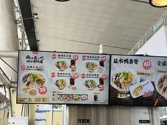 -回味鸭血粉丝汤(南京站店)