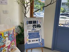 -山与蓝·轻糖鲜果蛋糕(勒泰店)