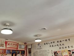 -姚记炒肝店(鼓楼店)