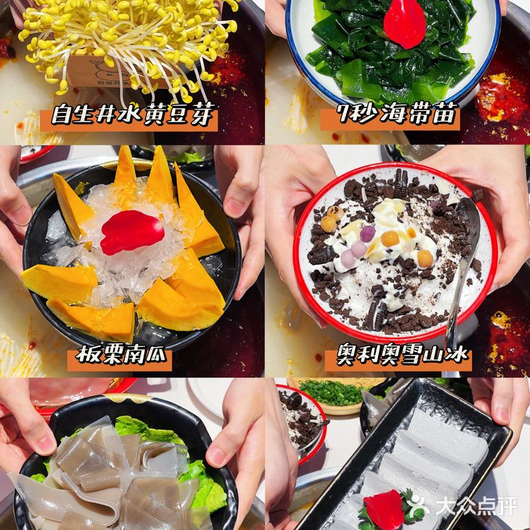 深圳探店🌟重庆必吃榜-周师兄重庆火锅登陆深圳