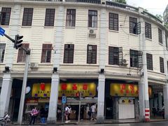-百花传统甜品店(原址店)