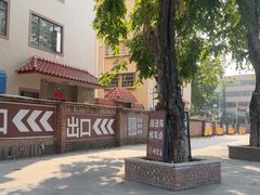 -德云居