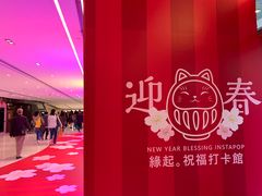 -新城市广场