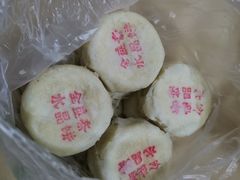 水晶饼礼盒-清真全盛斋传统糕点(许士庙店)