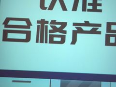 -中影星美国际影城(万家丽店)