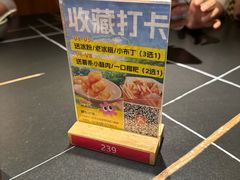 -辣尚瘾·烤鱼·新川菜(交大直营店)