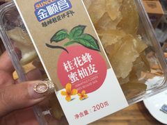 -金顺昌桂林桂花伴手礼(正阳一店)