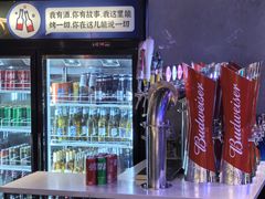 -叁叁零鹤岗小串(亦庄店)