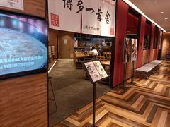 -和幸(春熙路群光广场店)