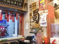 -罗妈砂锅(四川成都奎星楼店)