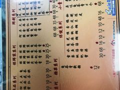 -海天堂(玉带濠店)
