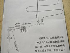 -娲皇宫