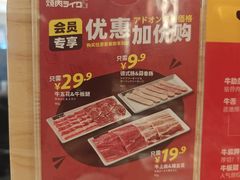 -焼肉ライク·烧肉LIKE(万菱汇店)