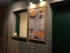 -小团圆糖水铺(襄阳南路店)