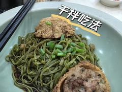 -阿坤纯正西刀鱼丸(Kuala Lumpur Branch)