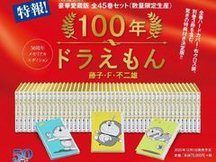 -食神鱼头佛跳墙(百子湾旗舰店)