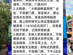 -吕氏疙瘩汤·新鲁菜(济南万象城店)