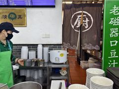 -老磁器口豆汁店(马家堡店)
