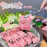 一口就炸裂了口腔。无敌好吃了！海鲜葱饼：虽然我不爱吃葱