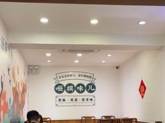 -咂摸(南锣鼓巷店)