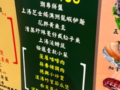 -港澳德兴火锅海鲜酒家(殷皇子店)