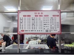 -鹰子捞化(古田支路店)