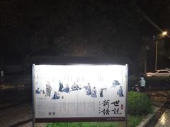 -北京大学百年讲堂