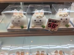-好利来(国际能源店)