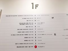 -优衣库(银座店)