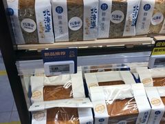 -盒马鲜生(189购物中心店)