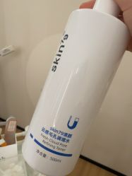 -skin79皮肤管理中心