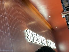 -石家庄万象城