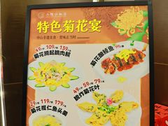 -小榄公饭店·岭南庭院餐厅(民安北路店)