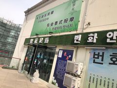 -繁花足道(梅江店)