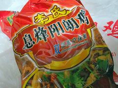 -贵阳李氏息烽阳朗鸡(民生路店)